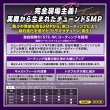 画像2: VARIVAS <br>アバニ キャスティングPE SMP ヒラマサチューン X8 
