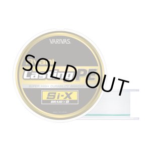 画像: VARIVAS  アバニ キャスティングPE Si-X X8　12号 300m