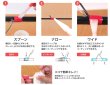 画像2: 富士工業 <br>イージースティックセット
