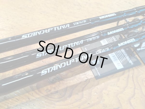 画像1: ＣＢ ＯＮＥ STANDUP TUNA 70/30 MONSTA スタンダップツナ 70/30 モンスタ