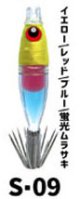 S-09　イエロー/レッド＆ブルー/蛍光ムラサキ
