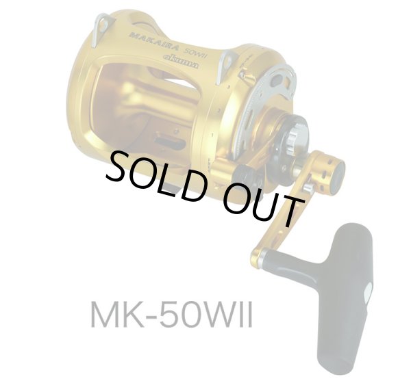 画像1: オクマ マカイラ MK-50WII