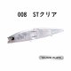 008　STクリア (フラッシュブースト)