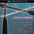 画像4: ゴクスペ  '25 無限ピュア船シマアジリミテッド 195