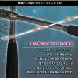 画像4: ゴクスペ  '25 無限ピュア船シマアジリミテッド 180