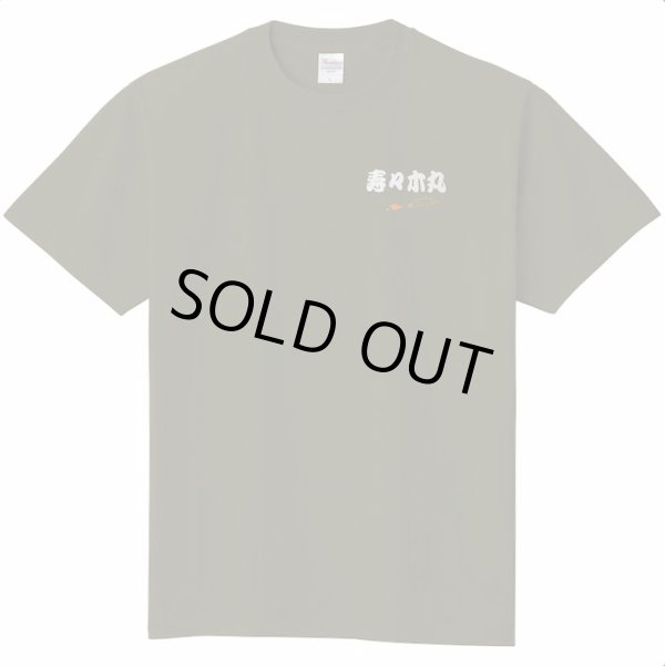 画像1: ムギ杉様専用  イカの群れTシャツ 寿々木丸スペシャルバージョン