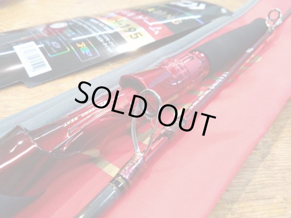 画像1: ダイワ  リーディングスリルゲーム ７３ＭＨ-２２０・Ｊ