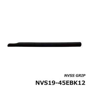 画像: ジャストエース  ＮＶＳ１９-４５ＥＢＫ１２  NVSS19用グリップ