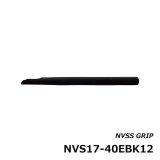 画像: ジャストエース  ＮＶＳ１７-４０ＥＢＫ１２  NVSS17用グリップ