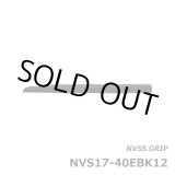 画像: ジャストエース  ＮＶＳ１７-４０ＥＢＫ１２  NVSS17用グリップ