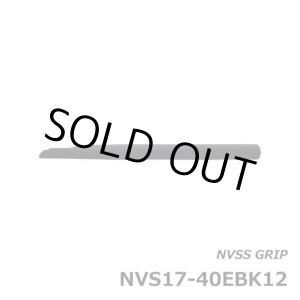 画像: ジャストエース  ＮＶＳ１７-４０ＥＢＫ１２  NVSS17用グリップ