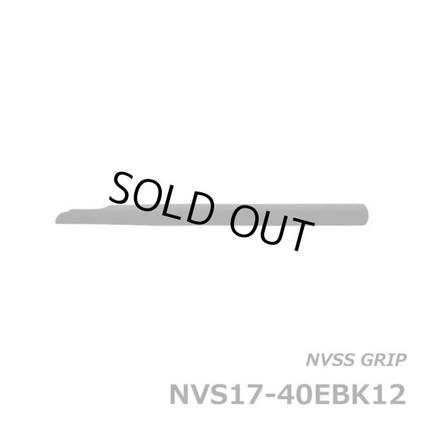 画像1: ジャストエース  ＮＶＳ１７-４０ＥＢＫ１２  NVSS17用グリップ