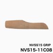 画像3: ジャストエース <br>ＮＶＳ１５-１０ＥＢＫ０８ <br>ＮＶＳ１５-１０Ｃ０８ <br>NVSS15用グリップ