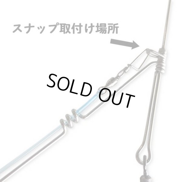 画像2: アマノ釣具  チドリ式天秤 NO.305式 TK-Z型 シマアジ