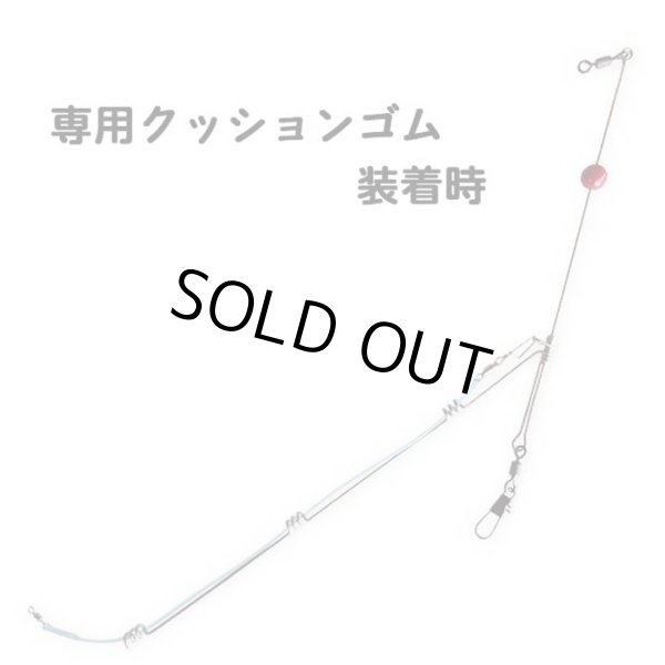 画像3: アマノ釣具  チドリ式天秤 NO.305式 TK-Z型 シマアジ