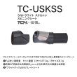 画像1: Fuji 富士工業<br>ＴＣＨ×技徳 <br>ＵＳＫＳＳ <br>ウルトラライト スケルトンスピニングシート