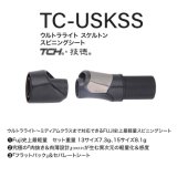 画像: Fuji 富士工業 ＴＣＨ×技徳  ＵＳＫＳＳ  ウルトラライト スケルトンスピニングシート