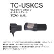 画像1: Fuji 富士工業<br>ＴＣＨ×技徳 <br>ＵＳＫＣＳ <br>ウルトラライト スケルトンキャスティングシート