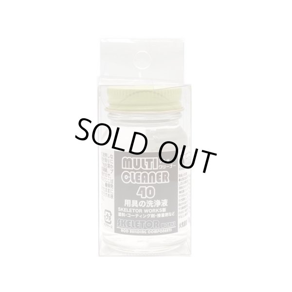 画像4: SKELETOR WORKS  UVエポスターターキット