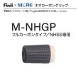画像1: Fuji 富士工業 <br>Fuji×MORE ネオカーボングリップ <br>Ｍ-ＮＨＧＰ