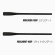 画像2: ＪＵＳＴＡＣＥ <br>カーボンモノコックグリップ <br>ＭＣＧ３０-１０ＳＰシリーズ