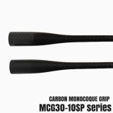 画像: ＪＵＳＴＡＣＥ  カーボンモノコックグリップ  ＭＣＧ３０-１０ＳＰシリーズ