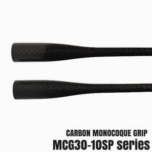 画像: ＪＵＳＴＡＣＥ  カーボンモノコックグリップ  ＭＣＧ３０-１０ＳＰシリーズ