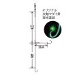 画像2: アマノ釣具 <br>絶釣 プレミアムシマアジ仕掛 ２本針２組入