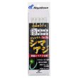 画像1: アマノ釣具 <br>絶釣 プレミアムシマアジ仕掛 ２本針２組入