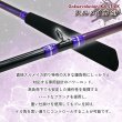 画像3: ゴクスペ <br>Gokuevolution IKA STICK スルメSP 155H <br>ゴクエボリューション イカスティック スルメスペシャル155Ｈ