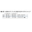 画像5: Fuji 富士工業 <br>チタンフックキーパー <b>Ｔ-ＨＫＭ　Ｔ２-ＨＫＭ