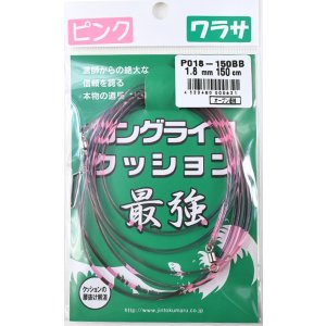 画像: 人徳丸   ロングライフクッション ピンク
