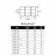 画像2: ＪＵＳＴＡＣＥ <br>ウレタンアーバー ＵＴＡ