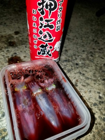 画像: 押江込蔵・レッド極上爆釣液 600g シマヤオリジナル濃色素ボトル