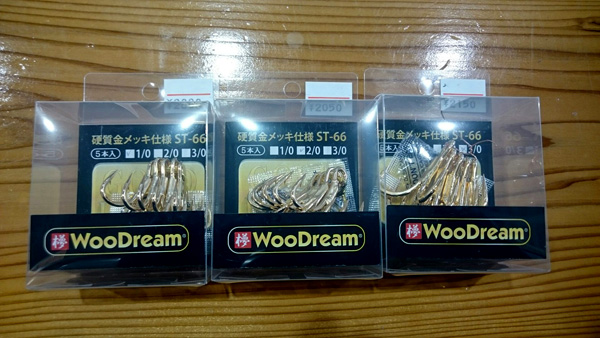 画像: WooDream/ＳＴ-６６ 金メッキ仕様