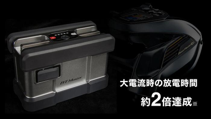 シマノＢＴマスター １１Ａｈ - シマヤ釣具ネットショップ