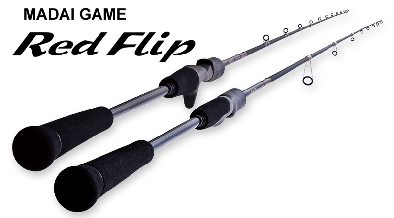 テンリュウRed Flip レッドフリップRF642B-L/VDN