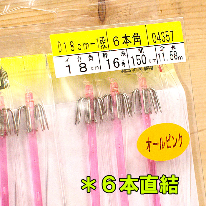 画像2: アマノ釣具 大山沖スルメイカ仕掛け ６本直結