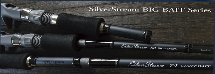 画像1: リップルフィッシャー ＳｉｌｖｅｒＳｔｒｅａｍ ７４ ＧＩＡＮＴ ＢＡＩＴ