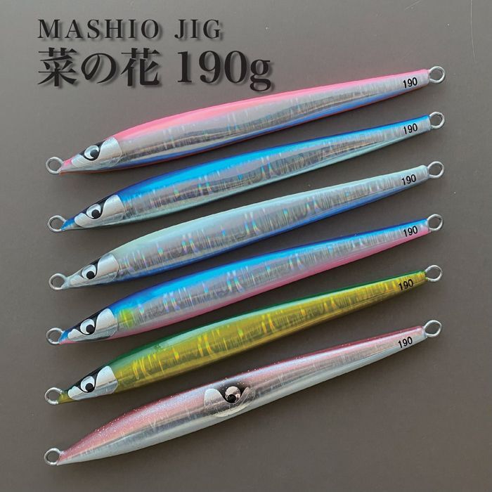 画像1: ＭＡＳＨＩＯ MASHIO JIG 菜の花 １９０ｇ