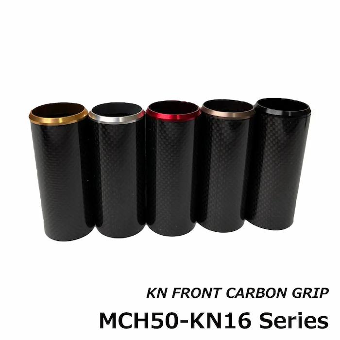 画像1: ＪＵＳＴＡＣＥ ＫＮ１６用カーボンフード (52mm) ＭＣＨ５０-ＫＮ１６ (クリア) ＭＣＨ５０ＭＴ-ＫＮ１６ (マットクリア)