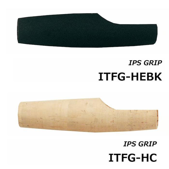 画像1: ＪＵＳＴＡＣＥ ＩＰＳシート用グリップ　ＩＴＦＧ