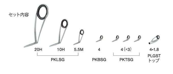 画像1: Fuji 富士工業 ＰＫＬＳＧ２０Ｈ８１ ステンレスSiC スピニングバスセット