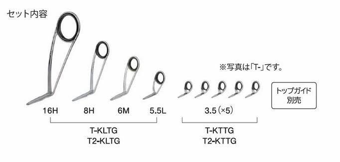 画像1: Fuji 富士工業 Ｔ-ＫＬＴＧ１６Ｈ９ チタンTORZITE メバリングセット
