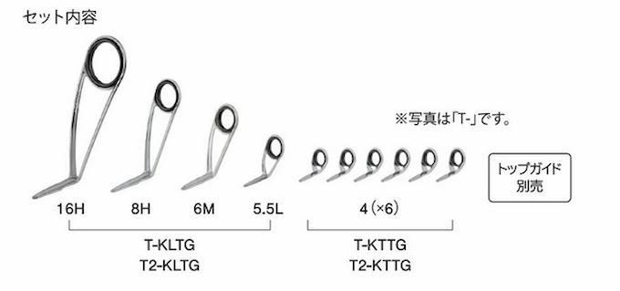 画像1: Fuji 富士工業 Ｔ-ＫＬＴＧ１６Ｈ１０ チタンTORZITE エギングセット
