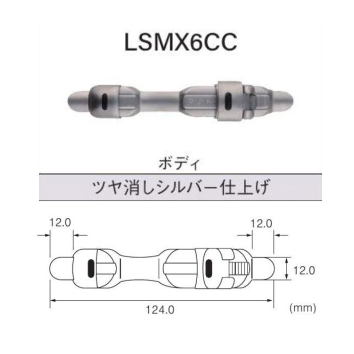 画像2: Fuji 富士工業 ＬＳＭＸ ６ＣＣ