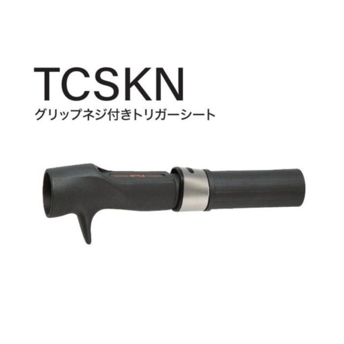 画像1: Fuji 富士工業 ＴＣＳ ＫＮ