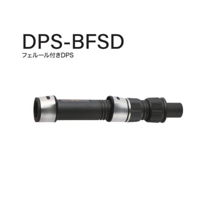 画像1: Fuji 富士工業 ＤＰＳ-ＢＦＳＤ フェルール付きDPSシート