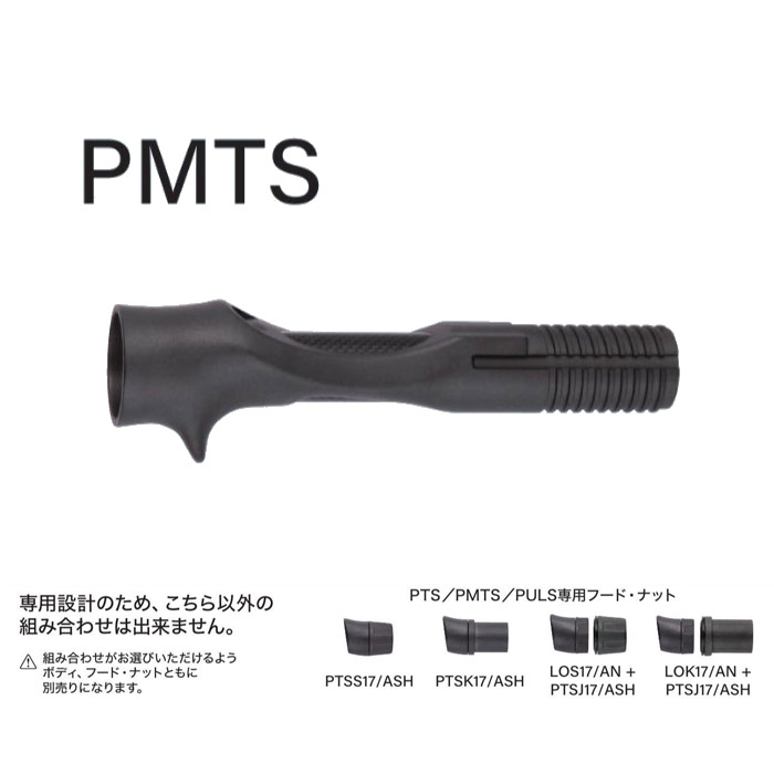 画像1: Fuji 富士工業 ＰＭＴＳ PMTSM17-15.0CS/AB