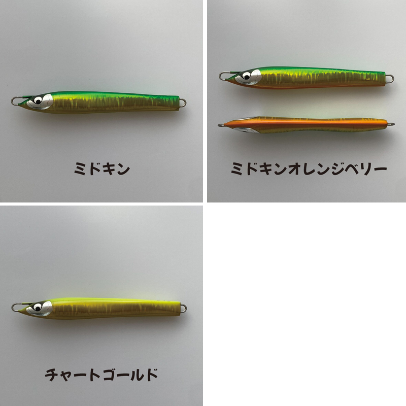 画像: ＭＡＳＨＩＯMASHIO JIG 落花生２１５ｇ
